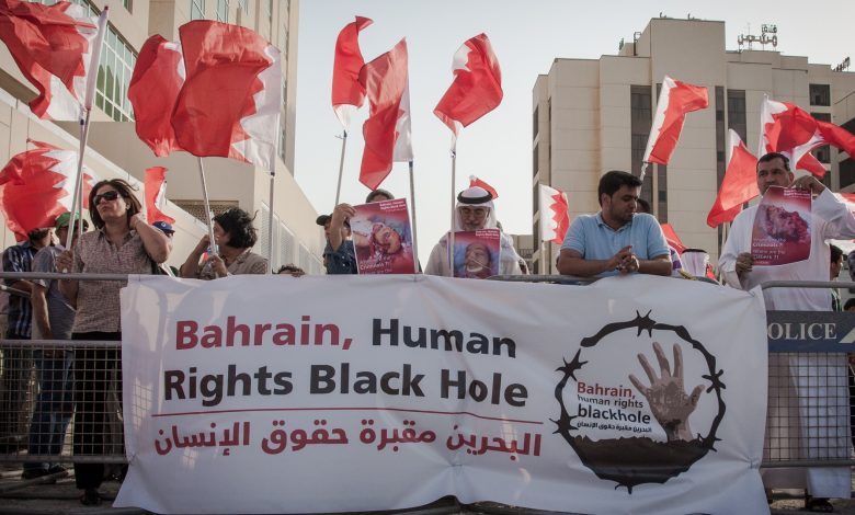 لانتفاضة البحرين