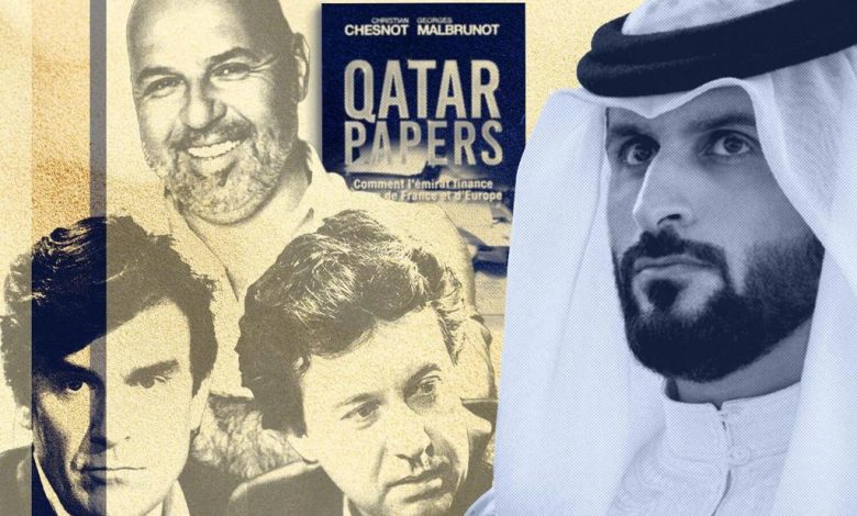 أوراق قطر المثير للجدل