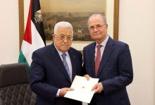 إصلاح السلطة الفلسطينية
