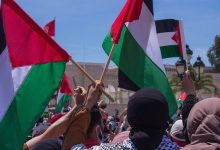 الاعتراف بدولة فلسطين